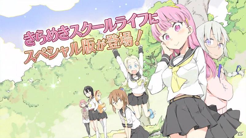 PSP「僕は友達が少ない ぽーたぶる」リレーCMも来週でいよいよ最後！夜空とデートできる「僕は友達が少ない iP」のバージョンアップも実施の画像3