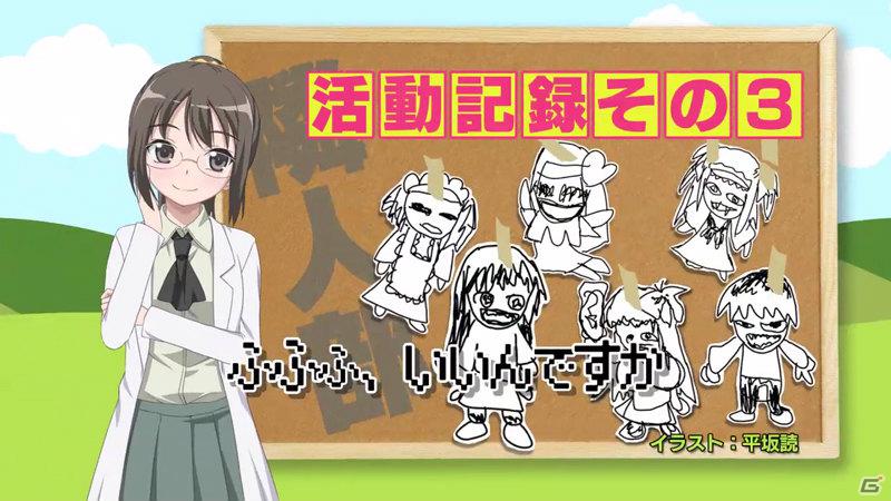 PSP「僕は友達が少ない ぽーたぶる」リレーCMも来週でいよいよ最後！夜空とデートできる「僕は友達が少ない iP」のバージョンアップも実施の画像4