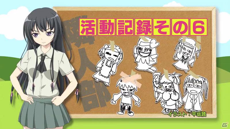 PSP「僕は友達が少ない ぽーたぶる」リレーCMも来週でいよいよ最後！夜空とデートできる「僕は友達が少ない iP」のバージョンアップも実施の画像7