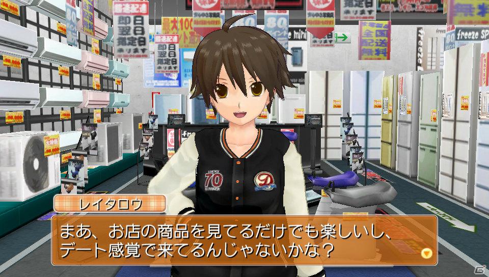 いよいよ発売！PS Vita「ドリームクラブZERO ポータブル」ホストガール「亜麻音」「るい」「ナオ」「アイリ」「あすか」の新私服を公開の画像11
