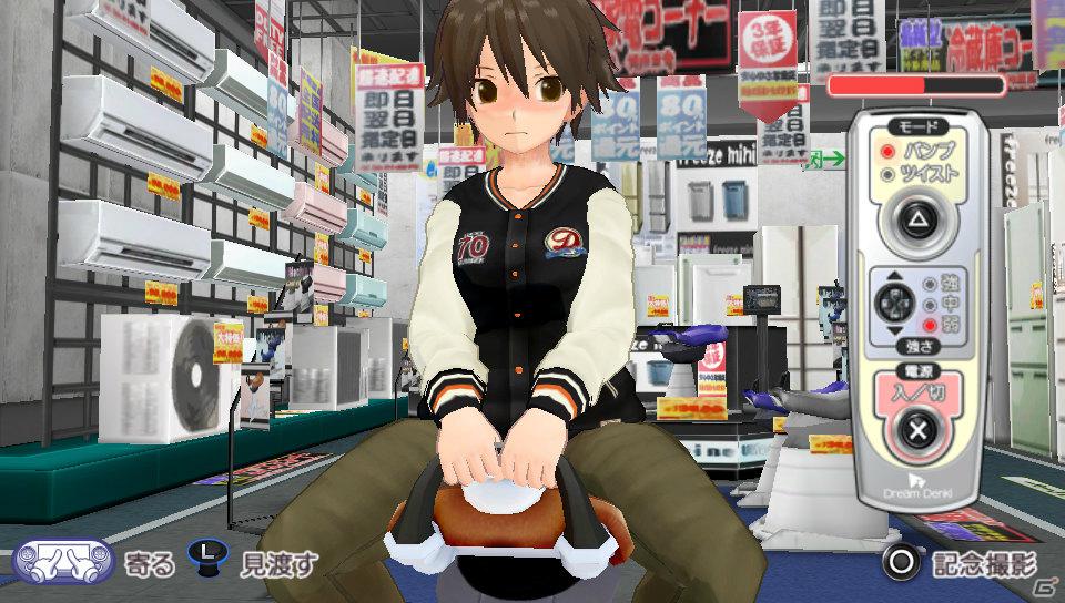 いよいよ発売！PS Vita「ドリームクラブZERO ポータブル」ホストガール「亜麻音」「るい」「ナオ」「アイリ」「あすか」の新私服を公開の画像12
