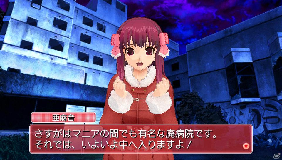 いよいよ発売！PS Vita「ドリームクラブZERO ポータブル」ホストガール「亜麻音」「るい」「ナオ」「アイリ」「あすか」の新私服を公開の画像3