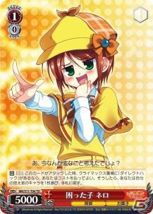 「ヴァイスシュヴァルツ」12種類の絵柄を変更したトライアルデッキ「探偵オペラ ミルキィホームズ ころもがえ版」12月17日発売の画像11
