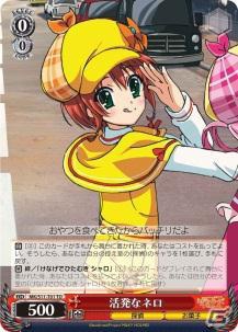 「ヴァイスシュヴァルツ」12種類の絵柄を変更したトライアルデッキ「探偵オペラ ミルキィホームズ ころもがえ版」12月17日発売の画像15