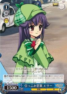 「ヴァイスシュヴァルツ」12種類の絵柄を変更したトライアルデッキ「探偵オペラ ミルキィホームズ ころもがえ版」12月17日発売の画像16