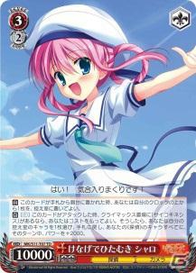 「ヴァイスシュヴァルツ」12種類の絵柄を変更したトライアルデッキ「探偵オペラ ミルキィホームズ ころもがえ版」12月17日発売の画像2