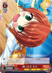 「ヴァイスシュヴァルツ」12種類の絵柄を変更したトライアルデッキ「探偵オペラ ミルキィホームズ ころもがえ版」12月17日発売の画像23