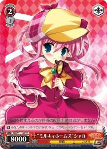「ヴァイスシュヴァルツ」12種類の絵柄を変更したトライアルデッキ「探偵オペラ ミルキィホームズ ころもがえ版」12月17日発売の画像6