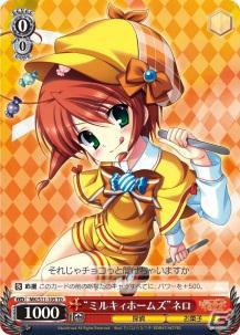 「ヴァイスシュヴァルツ」12種類の絵柄を変更したトライアルデッキ「探偵オペラ ミルキィホームズ ころもがえ版」12月17日発売の画像7