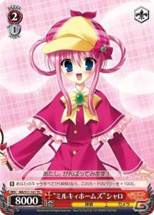 ヴァイスシュヴァルツ」12種類の絵柄を変更したトライアルデッキ「探偵