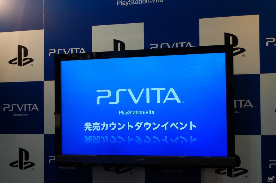 PlayStation Vita本日発売！SHIBUYA TSUTAYAで行われた発売カウントダウンイベントをレポートの画像5