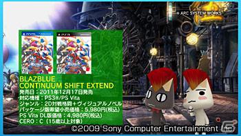 DLCや全国大会情報も！PS3/Xbox 360/PS Vita「BLAZBLUE CONTINUUM SHIFT EXTEND」本日発売の画像5
