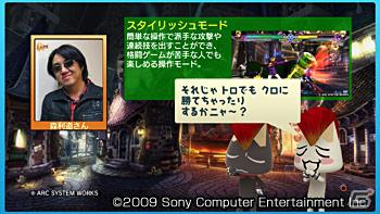 DLCや全国大会情報も！PS3/Xbox 360/PS Vita「BLAZBLUE CONTINUUM SHIFT EXTEND」本日発売の画像6