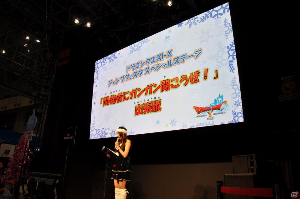 【ジャンプフェスタ2012】スクウェア・エニックスブースでは3DSタイトルの試遊台が多数！Vジャンプ編集部が質問する「ドラゴンクエストX」スペシャルステージも開催の画像15