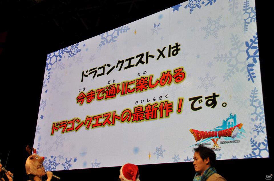 【ジャンプフェスタ2012】スクウェア・エニックスブースでは3DSタイトルの試遊台が多数！Vジャンプ編集部が質問する「ドラゴンクエストX」スペシャルステージも開催の画像25