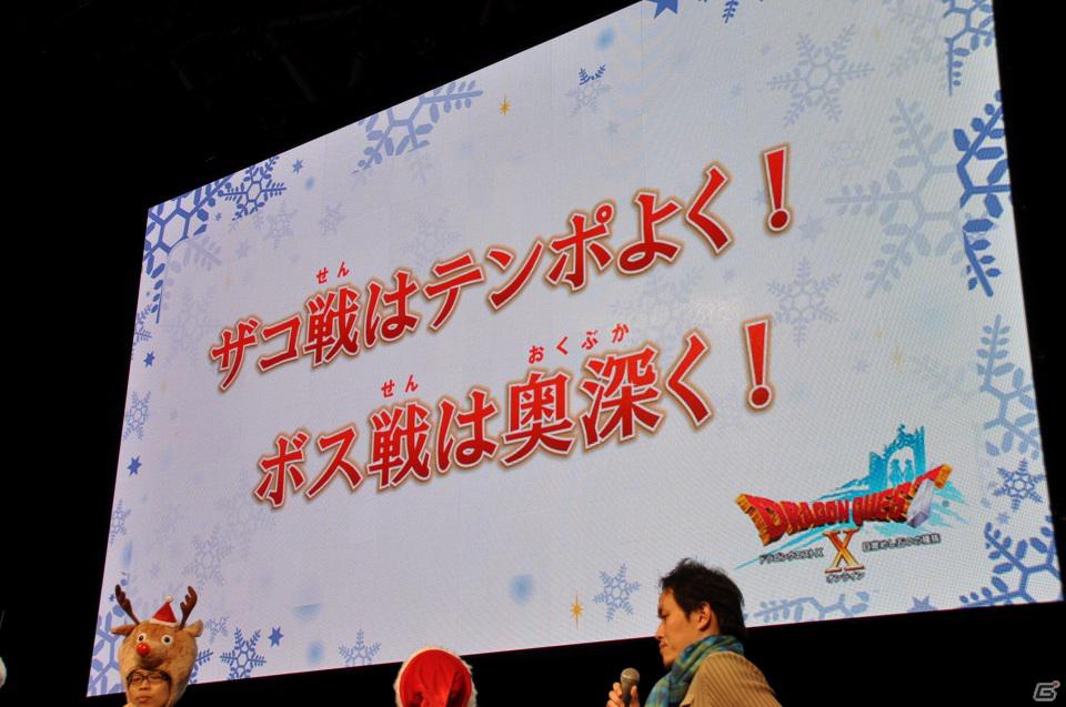 【ジャンプフェスタ2012】スクウェア・エニックスブースでは3DSタイトルの試遊台が多数！Vジャンプ編集部が質問する「ドラゴンクエストX」スペシャルステージも開催の画像34