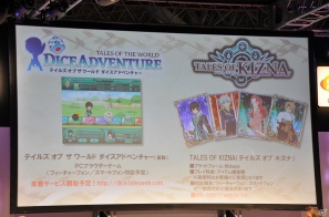 【ジャンプフェスタ2012】ブラウザゲームの展開や「テイルズ オブ フェスティバル」の発表もあった「YAPPARI！『テイルズ オブ』スペシャルステージ」レポートの画像35
