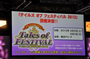 【ジャンプフェスタ2012】ブラウザゲームの展開や「テイルズ オブ フェスティバル」の発表もあった「YAPPARI！『テイルズ オブ』スペシャルステージ」レポートの画像36
