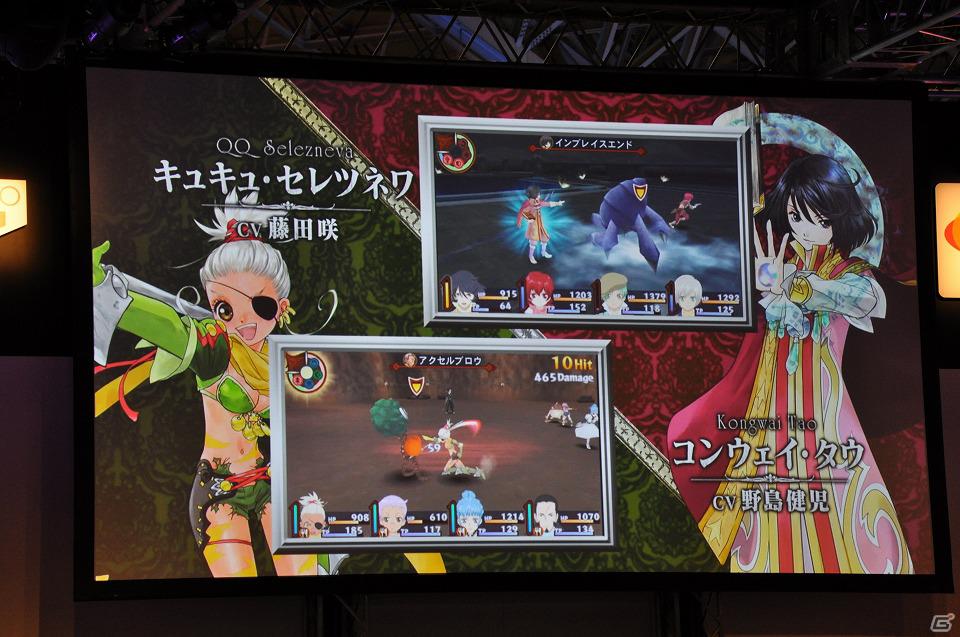 【ジャンプフェスタ2012】ブラウザゲームの展開や「テイルズ オブ フェスティバル」の発表もあった「YAPPARI！『テイルズ オブ』スペシャルステージ」レポートの画像10
