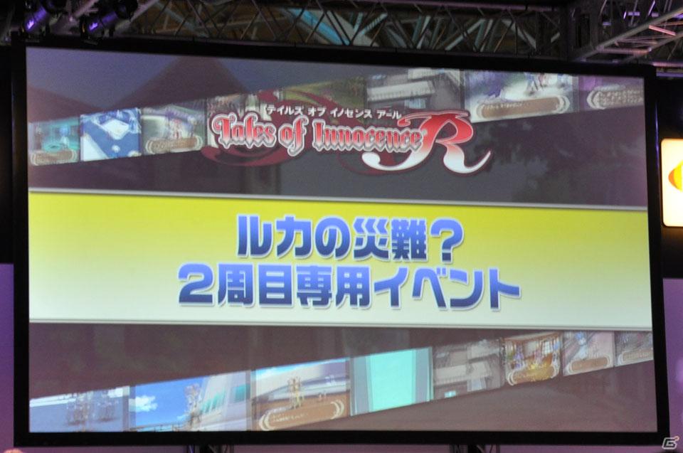 【ジャンプフェスタ2012】ブラウザゲームの展開や「テイルズ オブ フェスティバル」の発表もあった「YAPPARI！『テイルズ オブ』スペシャルステージ」レポートの画像14