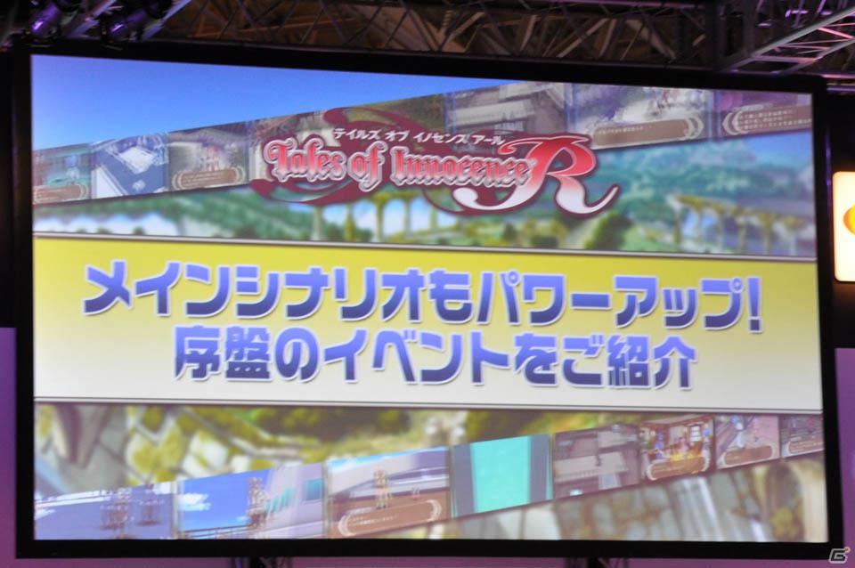 【ジャンプフェスタ2012】ブラウザゲームの展開や「テイルズ オブ フェスティバル」の発表もあった「YAPPARI！『テイルズ オブ』スペシャルステージ」レポートの画像16