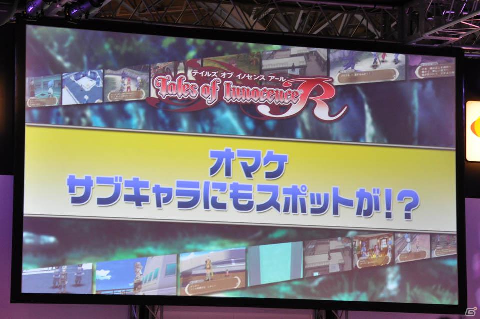 【ジャンプフェスタ2012】ブラウザゲームの展開や「テイルズ オブ フェスティバル」の発表もあった「YAPPARI！『テイルズ オブ』スペシャルステージ」レポートの画像18