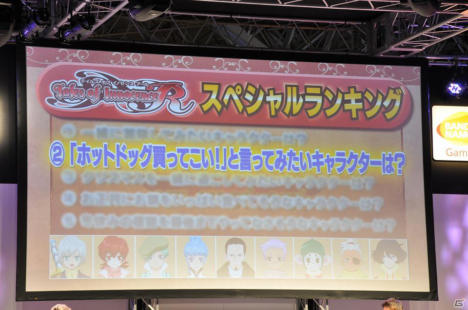 【ジャンプフェスタ2012】ブラウザゲームの展開や「テイルズ オブ フェスティバル」の発表もあった「YAPPARI！『テイルズ オブ』スペシャルステージ」レポートの画像24
