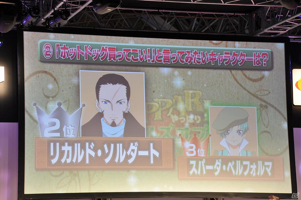 【ジャンプフェスタ2012】ブラウザゲームの展開や「テイルズ オブ フェスティバル」の発表もあった「YAPPARI！『テイルズ オブ』スペシャルステージ」レポートの画像25