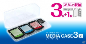 ゲームテック、ポーチや保護シートなどPS Vita本体用の周辺機器14製品を一挙リリースの画像11