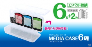 ゲームテック、ポーチや保護シートなどPS Vita本体用の周辺機器14製品を一挙リリースの画像12