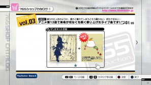 876プロの日高愛がスペシャルアイドルとして登場！PS3/Xbox 360「アイドルマスター2」12月23日配信予定DLC情報を公開の画像1