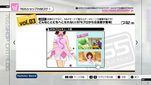 876プロの日高愛がスペシャルアイドルとして登場！PS3/Xbox 360「アイドルマスター2」12月23日配信予定DLC情報を公開の画像5