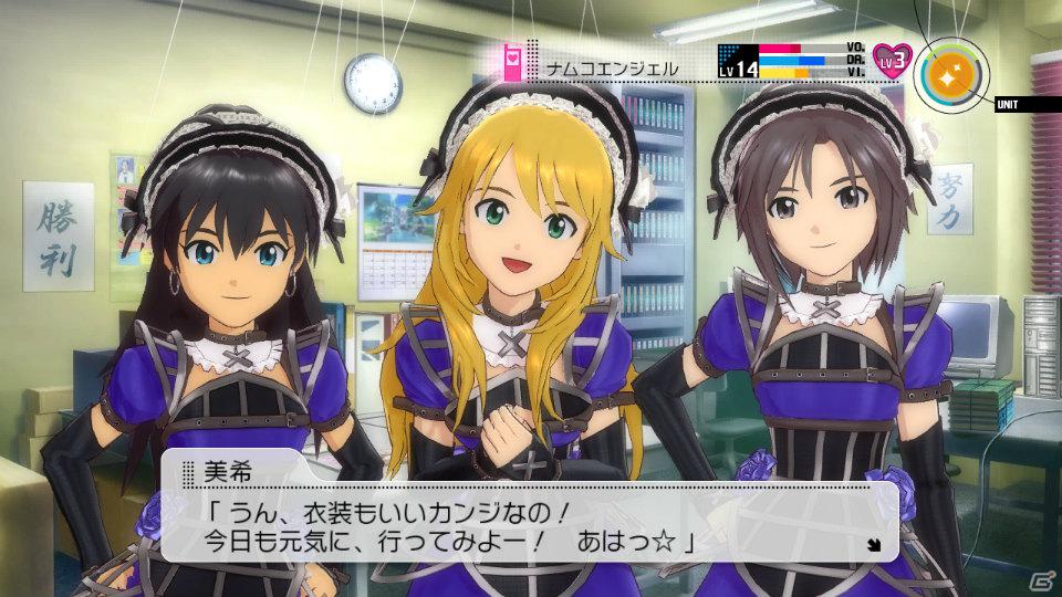 876プロの日高愛がスペシャルアイドルとして登場！PS3/Xbox 360「アイドルマスター2」12月23日配信予定DLC情報を公開の画像2