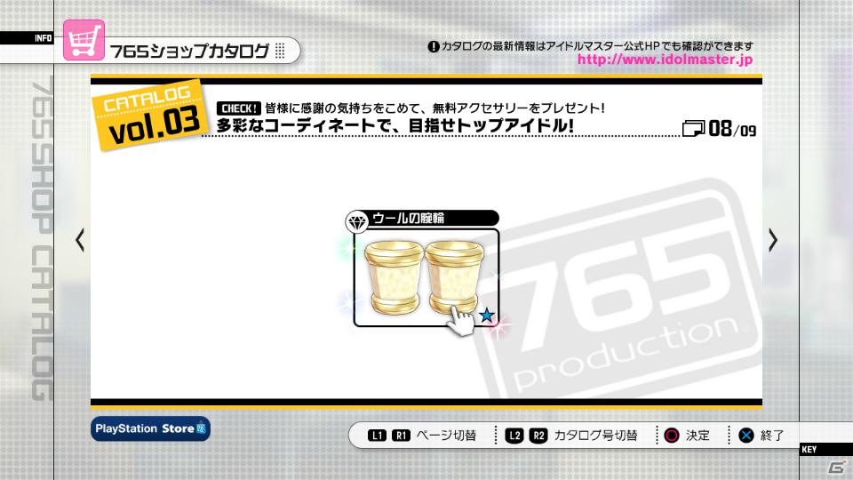 876プロの日高愛がスペシャルアイドルとして登場！PS3/Xbox 360「アイドルマスター2」12月23日配信予定DLC情報を公開の画像35