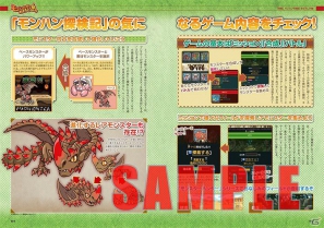 Vol.1はもう読んだ？カプコンが贈る一冊まるごとゲーム情報＆マンガの総合誌「カプ本」Vol.2の表紙は真島ヒロ氏の描き下ろしで12月22日に発売！の画像31