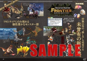 Vol.1はもう読んだ？カプコンが贈る一冊まるごとゲーム情報＆マンガの総合誌「カプ本」Vol.2の表紙は真島ヒロ氏の描き下ろしで12月22日に発売！の画像32