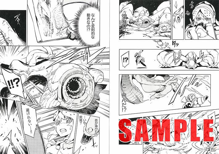 Vol.1はもう読んだ？カプコンが贈る一冊まるごとゲーム情報＆マンガの総合誌「カプ本」Vol.2の表紙は真島ヒロ氏の描き下ろしで12月22日に発売！の画像14
