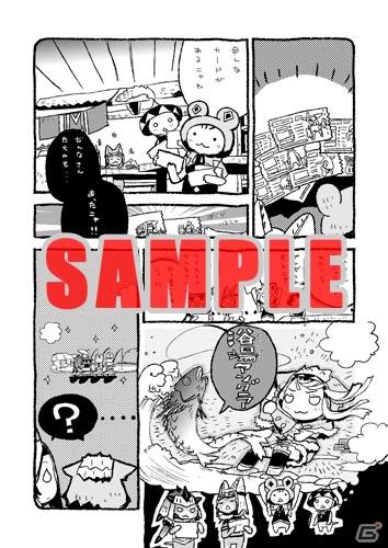 Vol.1はもう読んだ？カプコンが贈る一冊まるごとゲーム情報＆マンガの総合誌「カプ本」Vol.2の表紙は真島ヒロ氏の描き下ろしで12月22日に発売！の画像20