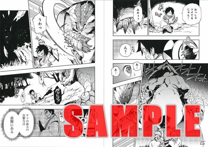 Vol.1はもう読んだ？カプコンが贈る一冊まるごとゲーム情報＆マンガの総合誌「カプ本」Vol.2の表紙は真島ヒロ氏の描き下ろしで12月22日に発売！の画像25