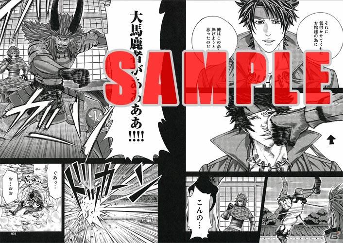 Vol.1はもう読んだ？カプコンが贈る一冊まるごとゲーム情報＆マンガの総合誌「カプ本」Vol.2の表紙は真島ヒロ氏の描き下ろしで12月22日に発売！の画像28