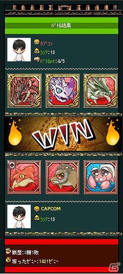 「モンスターハンター フロンティア オンライン」をもとにしたソーシャルゲーム「モンハン探検記 まぼろしの島」配信開始の画像13