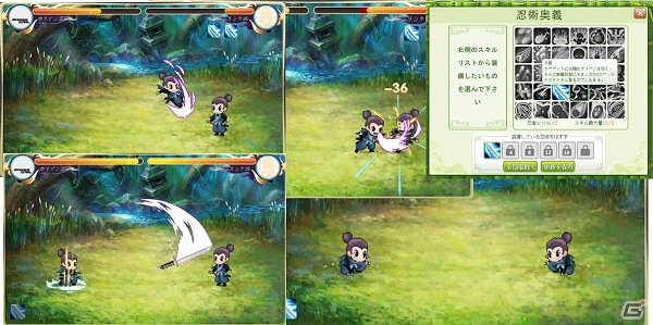 最強の忍者を目指すシミュレーションRPG「忍者はじめました」mixiアプリにて配信開始の画像3