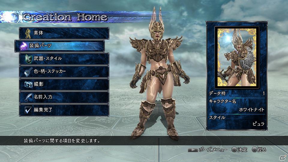 PS3/Xbox 360「ソウルキャリバーV」2大初回封入特典の詳細を公開の画像21