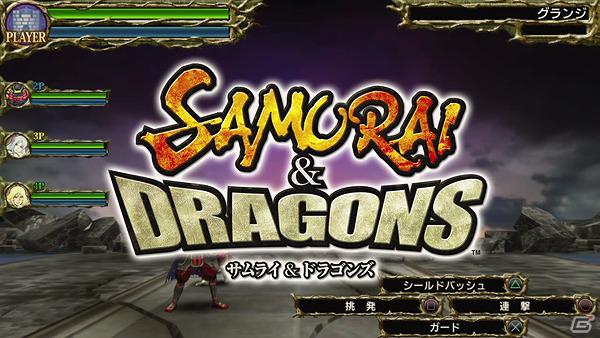 PS Vita「サムライ＆ドラゴンズ」ジャンプフェスタ2012で上映されたゲーム紹介ムービーを公開の画像1