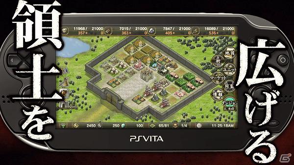 PS Vita「サムライ＆ドラゴンズ」ジャンプフェスタ2012で上映されたゲーム紹介ムービーを公開の画像2
