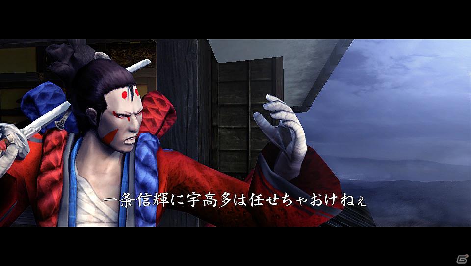 PS Vita「忍道2 散華」「ハラキリエンジン」や「忍者ステルスアクション」などのゲームシステムを一挙公開の画像28