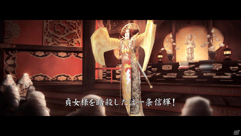 PS Vita「忍道2 散華」「ハラキリエンジン」や「忍者ステルスアクション」などのゲームシステムを一挙公開の画像30