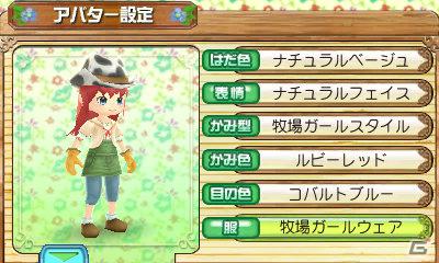 3DS「牧場物語 はじまりの大地」新要素＆魅力を紹介したプロモーション映像を公開の画像5