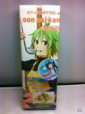 アンビション、「萌えCanちぇんじ！」の旅行ツアー「萌え旅 1st TOUR ＠静岡」のレポートを公開の画像12