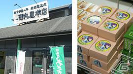 アンビション、「萌えCanちぇんじ！」の旅行ツアー「萌え旅 1st TOUR ＠静岡」のレポートを公開の画像5